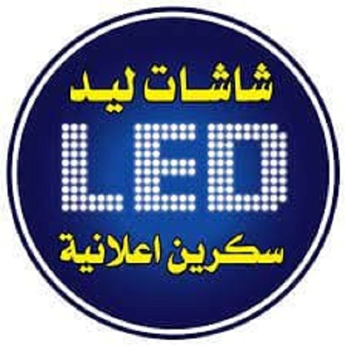  تخفيضات شاشات ليد سكرين