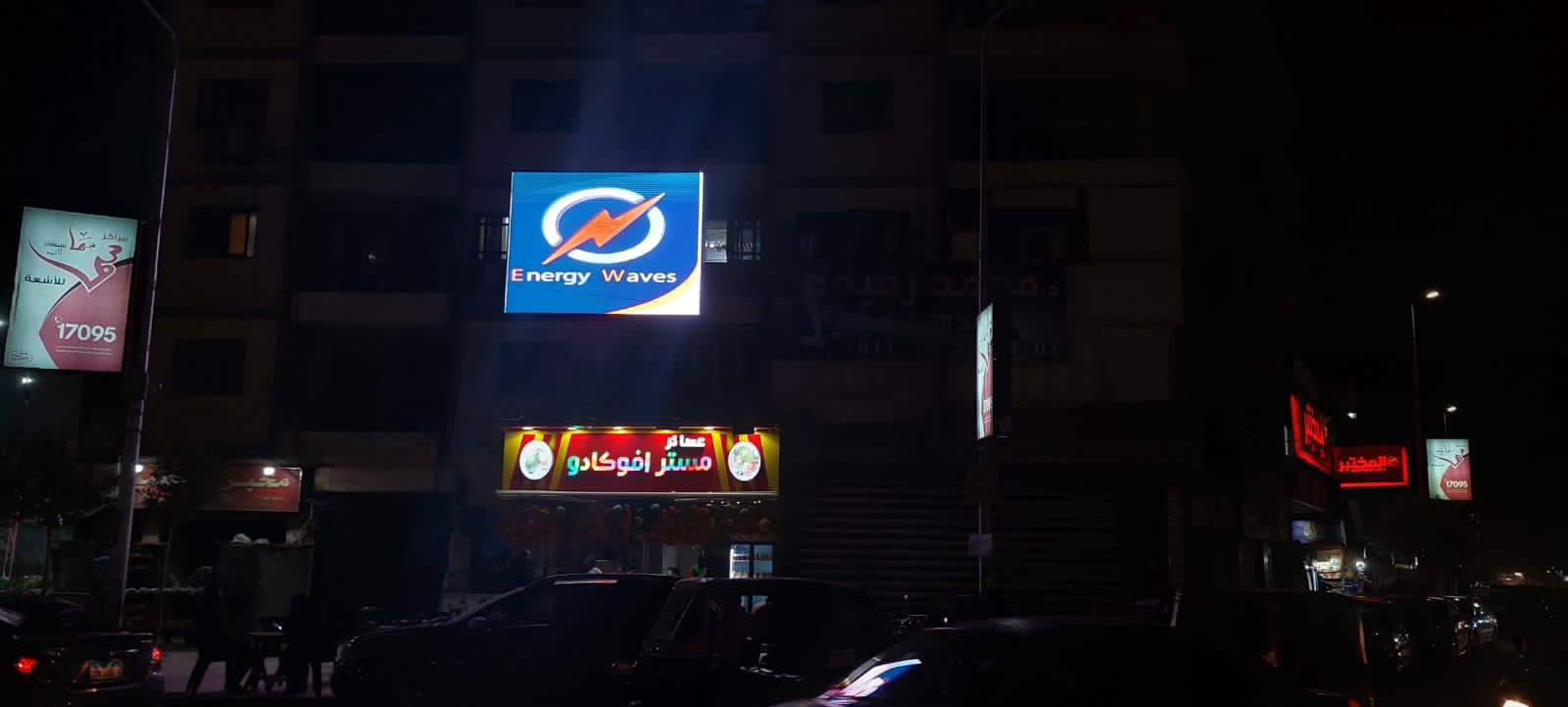 IMG 20221217 WA0020